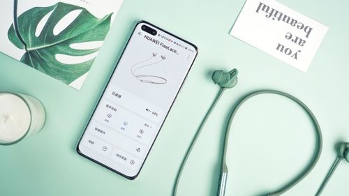 华为freelace pro怎么配对电脑(华为Freelace Pro蓝牙耳机与电脑的配对指南)