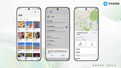 华为手机怎么打开云电脑(华为手机打开云电脑,操作指南与实用技巧) 华为手机怎么打开云电脑(华为手机打开云电脑,操作指南与实用技巧)