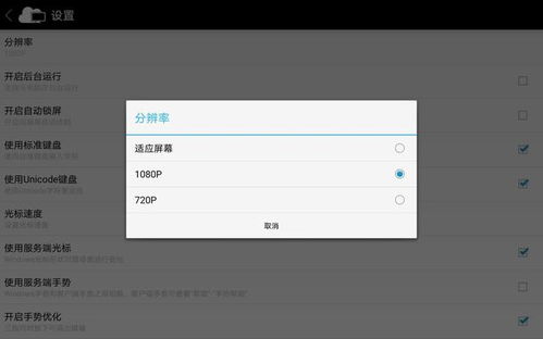 华为电脑网络怎么隐藏(华为电脑网络隐藏设置详解，轻松实现网络安全与隐私保护)