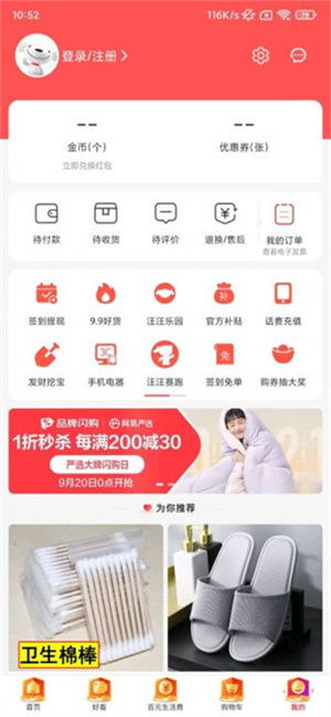 京东用电脑怎么抢华为(京东平台上用电脑抢购华为产品的攻略) 京东用电脑怎么抢华为(京东平台上用电脑抢购华为产品的攻略)