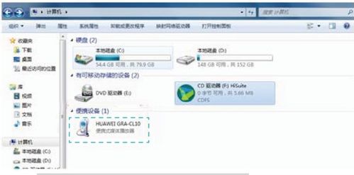 怎么在电脑上装华为系统(如何在电脑上安装华为系统) 怎么在电脑上装华为系统(如何在电脑上安装华为系统)