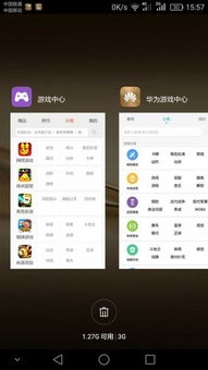 华为电脑怎么下互传软件(华为电脑如何下载互传软件)