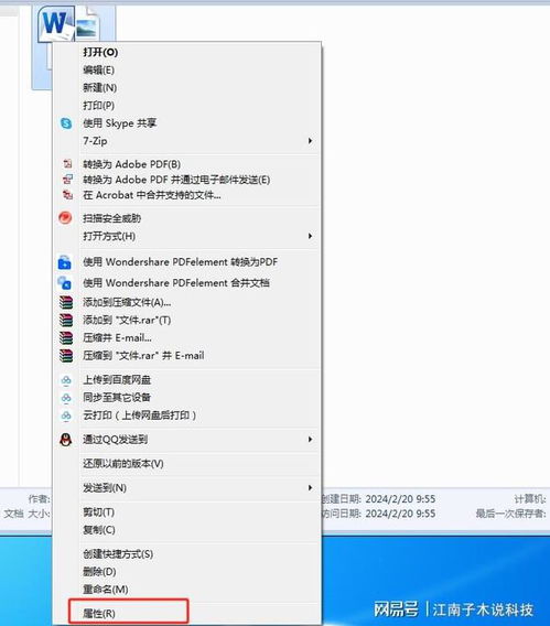 华为电脑wps只读怎么解除(华为电脑WPS只读解除方法详解)