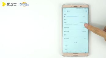 华为电脑怎么延迟锁屏(华为电脑如何延迟锁屏) 华为电脑怎么延迟锁屏(华为电脑如何延迟锁屏)