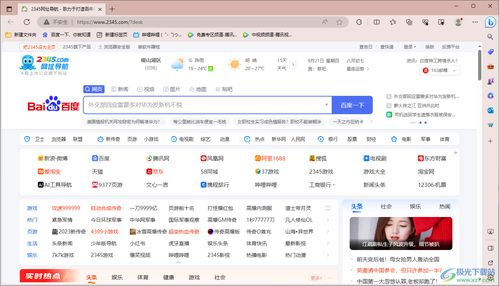 华为电脑怎么找壁纸桌面(华为电脑壁纸桌面设置详解，如何找到并更换壁纸)