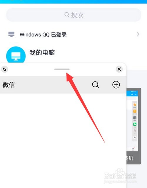 华为电脑怎么关分屏教程(华为电脑分屏关闭教程，轻松掌握分屏操作与关闭方法)