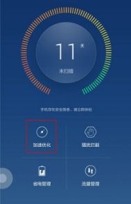 华为怎么看电脑内存(华为电脑内存解析,如何查看与管理内存资源) 华为怎么看电脑内存(华为电脑内存解析,如何查看与管理内存资源)