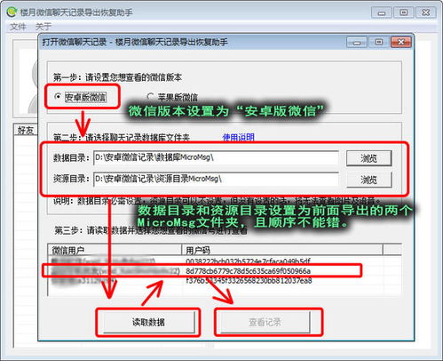 华为电脑记录资料怎么导出(华为电脑资料导出指南，轻松掌握导出步骤)