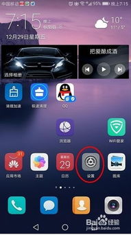华为电脑怎么换新屏幕背景(华为电脑如何更换新屏幕背景,详细步骤与操作指南) 华为电脑怎么换新屏幕背景(华为电脑如何更换新屏幕背景,详细步骤与操作指南)