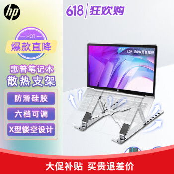 华为和惠普电脑怎么选(华为与惠普电脑,如何选择最适合你的电脑? 华为和惠普电脑怎么选(华为与惠普电脑,如何选择最适合你的电脑?