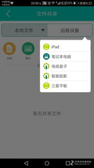 华为电脑怎么下壁纸软件(华为电脑如何下载壁纸软件) 华为电脑怎么下壁纸软件(华为电脑如何下载壁纸软件)