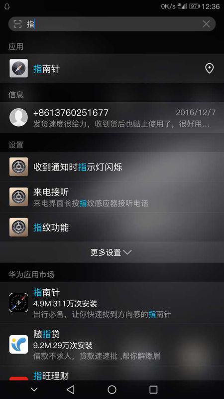 华为电脑怎么开翻译功能(华为电脑翻译功能开启指南) 华为电脑怎么开翻译功能(华为电脑翻译功能开启指南)