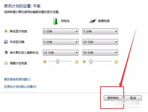 电脑电源模式华为怎么关(华为电脑电源管理模式如何关闭) 电脑电源模式华为怎么关(华为电脑电源管理模式如何关闭)