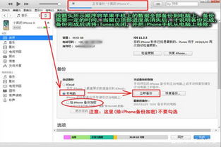 华为怎么备份材料到电脑(华为材料备份到电脑的详细步骤指南) 华为怎么备份材料到电脑(华为材料备份到电脑的详细步骤指南)