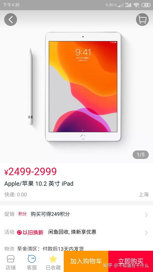 华为电脑的桌面怎么没有(华为电脑桌面不见踪影之谜) 华为电脑的桌面怎么没有(华为电脑桌面不见踪影之谜)