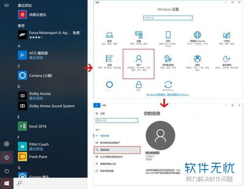 华为怎么录取电脑的指纹(华为电脑指纹识别系统,录取指纹的步骤与机制) 华为怎么录取电脑的指纹(华为电脑指纹识别系统,录取指纹的步骤与机制)