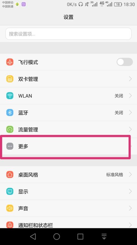 电脑怎么连接华为热点吗(电脑如何连接华为热点,详细步骤与注意事项) 电脑怎么连接华为热点吗(电脑如何连接华为热点,详细步骤与注意事项)