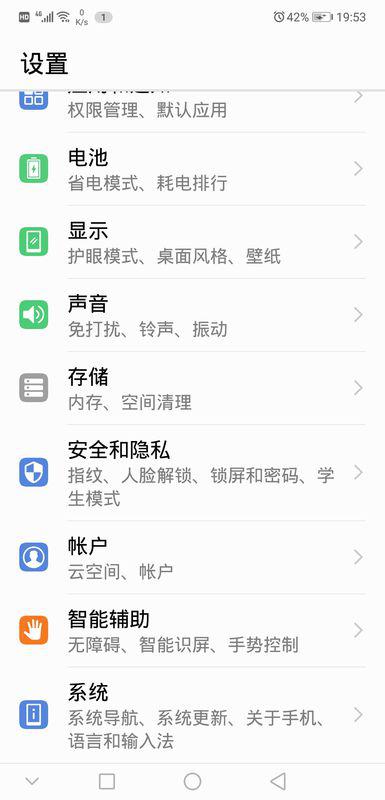 华为电脑怎么签名字显示(华为电脑如何设置签名字显示功能) 华为电脑怎么签名字显示(华为电脑如何设置签名字显示功能)