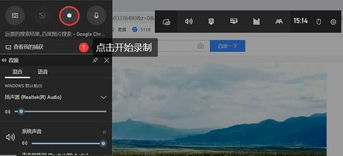 华为电脑怎么开始录屏(华为电脑录屏功能详解,轻松开始录制你的屏幕) 华为电脑怎么开始录屏(华为电脑录屏功能详解,轻松开始录制你的屏幕)