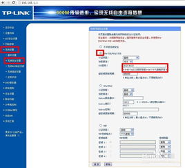 华为电脑怎么修改wifi密码(华为电脑修改WiFi密码的详细步骤指南) 华为电脑怎么修改wifi密码(华为电脑修改WiFi密码的详细步骤指南)