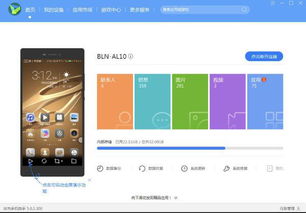 华为文档怎么导入电脑上(华为文档导入电脑全攻略,轻松实现文件传输与高效管理) 华为文档怎么导入电脑上(华为文档导入电脑全攻略,轻松实现文件传输与高效管理)