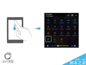 电脑录屏怎么录华为(华为电脑上如何进行电脑录屏,详细步骤与技巧) 电脑录屏怎么录华为(华为电脑上如何进行电脑录屏,详细步骤与技巧)