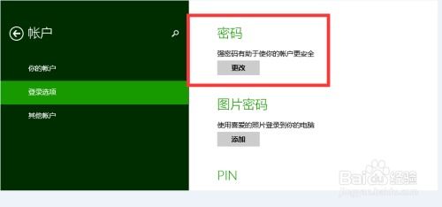 华为电脑怎么改用户(华为电脑如何更改用户账户设置) 华为电脑怎么改用户(华为电脑如何更改用户账户设置)