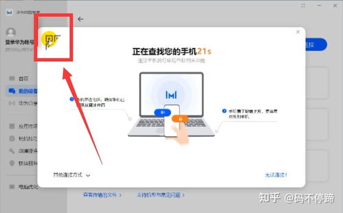 华为电脑怎么隔着删字幕(华为电脑如何隔着删字幕,实用指南) 华为电脑怎么隔着删字幕(华为电脑如何隔着删字幕,实用指南)
