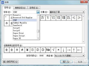 华为电脑怎么打汉子符号(华为电脑汉字符号输入指南)