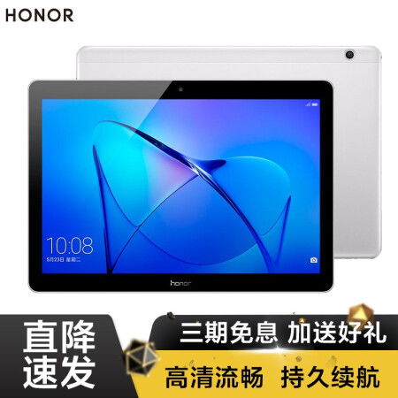 华为平板电脑怎么办公(华为平板电脑办公应用全解析，高效、便捷、智能的办公新体验)