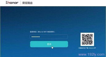 华为手提电脑怎么联网(华为手提电脑联网设置详解,轻松连接互联网) 华为手提电脑怎么联网(华为手提电脑联网设置详解,轻松连接互联网)