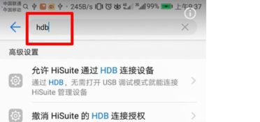 华为荣耀怎么连电脑上网(华为荣耀手机如何连接电脑上网—全面解析) 华为荣耀怎么连电脑上网(华为荣耀手机如何连接电脑上网—全面解析)
