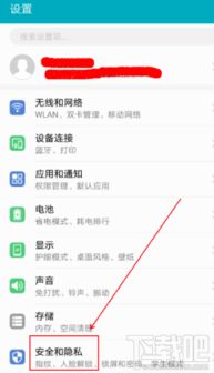 华为d电脑怎么设置人脸(华为D电脑人脸识别设置详解) 华为d电脑怎么设置人脸(华为D电脑人脸识别设置详解)