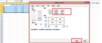 华为电脑怎么制做表格(华为电脑制作表格的详细步骤指南) 华为电脑怎么制做表格(华为电脑制作表格的详细步骤指南)