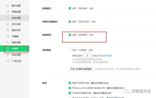 华为电脑怎么不弹窗广告(华为电脑如何有效避免弹窗广告干扰,策略与解决方案) 华为电脑怎么不弹窗广告(华为电脑如何有效避免弹窗广告干扰,策略与解决方案)