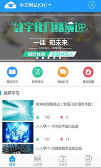电脑拍照app华为怎么下载(华为电脑拍照App下载指南) 电脑拍照app华为怎么下载(华为电脑拍照App下载指南)