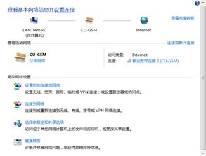 电脑怎么连华为的网(电脑如何连接华为的无线网络) 电脑怎么连华为的网(电脑如何连接华为的无线网络)