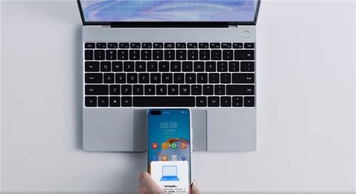 华为电脑上截图怎么操作(华为电脑上截图操作详解,轻松掌握截图技巧) 华为电脑上截图怎么操作(华为电脑上截图操作详解,轻松掌握截图技巧)