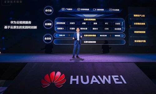 华为云电脑怎么无限用(华为云电脑无限使用指南) 华为云电脑怎么无限用(华为云电脑无限使用指南)