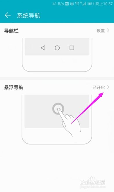 华为电脑怎么设置关机键(华为电脑关机键设置详解)