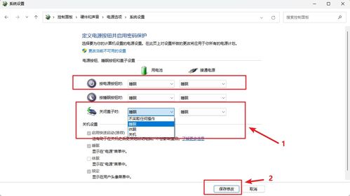 华为电脑怎么设置关机键(华为电脑关机键设置详解)