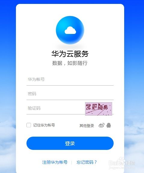 华为电脑怎么找品牌型号(华为电脑品牌型号查找指南) 华为电脑怎么找品牌型号(华为电脑品牌型号查找指南)