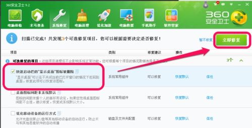 华为电脑图标怎么换样式(华为电脑图标样式更换攻略) 华为电脑图标怎么换样式(华为电脑图标样式更换攻略)