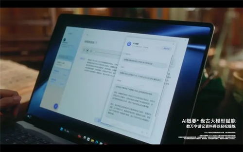 华为电脑怎么看书籍(华为电脑阅读书籍的便捷体验) 华为电脑怎么看书籍(华为电脑阅读书籍的便捷体验)