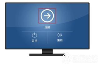 华为云电脑模式怎么开启(华为云电脑模式开启指南) 华为云电脑模式怎么开启(华为云电脑模式开启指南)