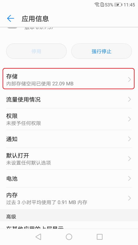 华为电脑怎么打不了字(华为电脑无法打字的困扰与解决方案) 华为电脑怎么打不了字(华为电脑无法打字的困扰与解决方案)
