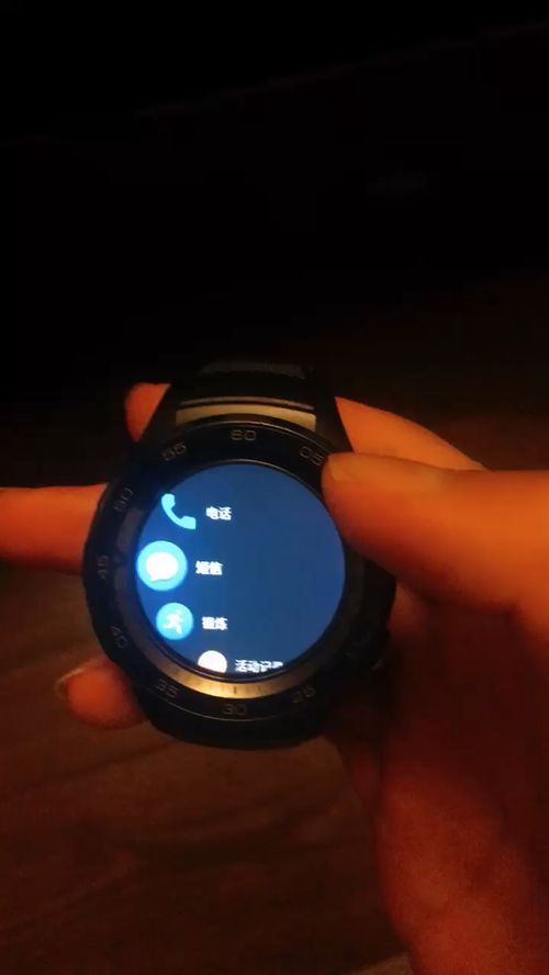 华为watch 2怎么连电脑(华为Watch 2与电脑的连接方法) 华为watch 2怎么连电脑(华为Watch 2与电脑的连接方法)