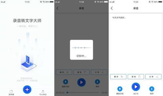 华为电脑苹果助手怎么用(华为电脑使用苹果助手，操作指南与体验分享)