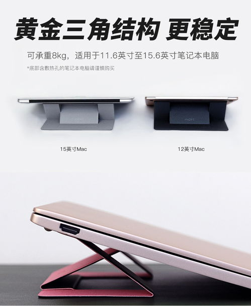 华为电脑散热支架怎么用(华为电脑散热支架使用指南)