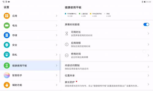 华为电脑怎么可以写代码(华为电脑如何助力代码编写，高效编程体验指南)
